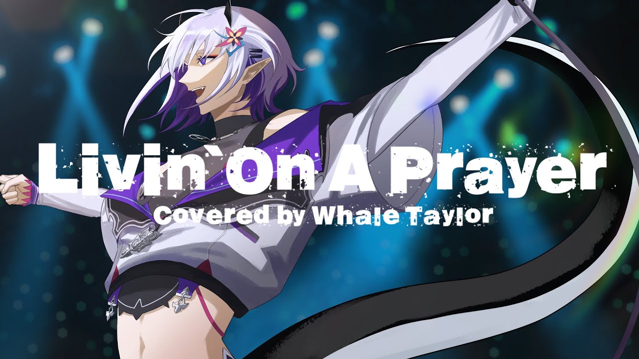 Livin' On A Prayer - Bon Jovi /  Covered by Whale Taylor【ホエテラ】