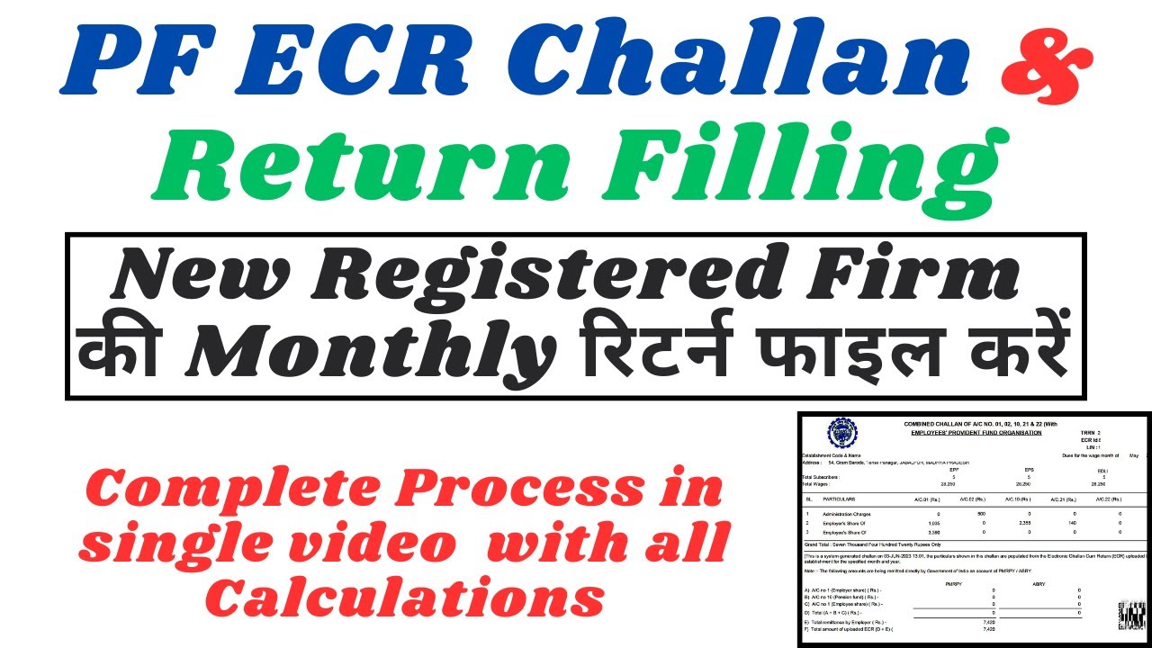 EPF Challan Generation and Return Filling Online || PF ECR Challan Generate kese Karen  || #epf #ecr