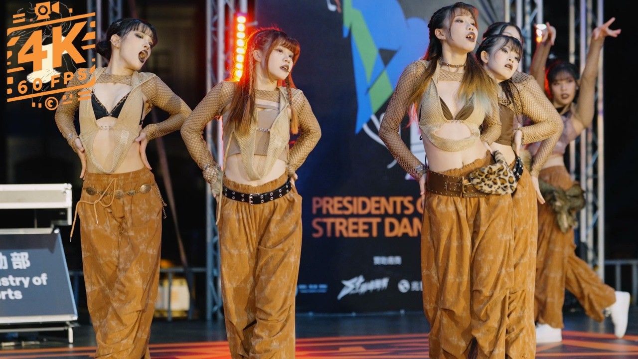 251116 SLAZE | 總統盃 All Style 排舞 / 公開 / B組  | 4K30fps