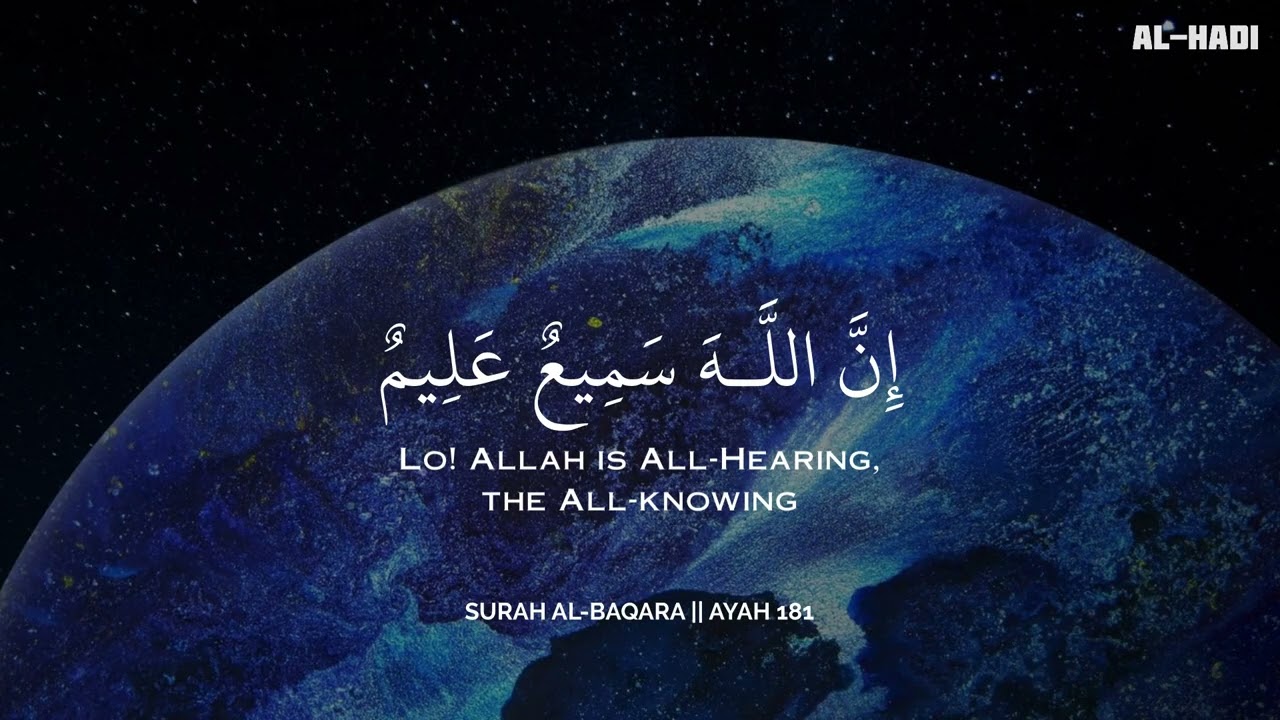 ساعة كاملة🕛🎧 | تلاوة القران بصوت محمد هشام للدراسة والتركيز 📚 | راحة نفسية😌 | Mohamed Hesham