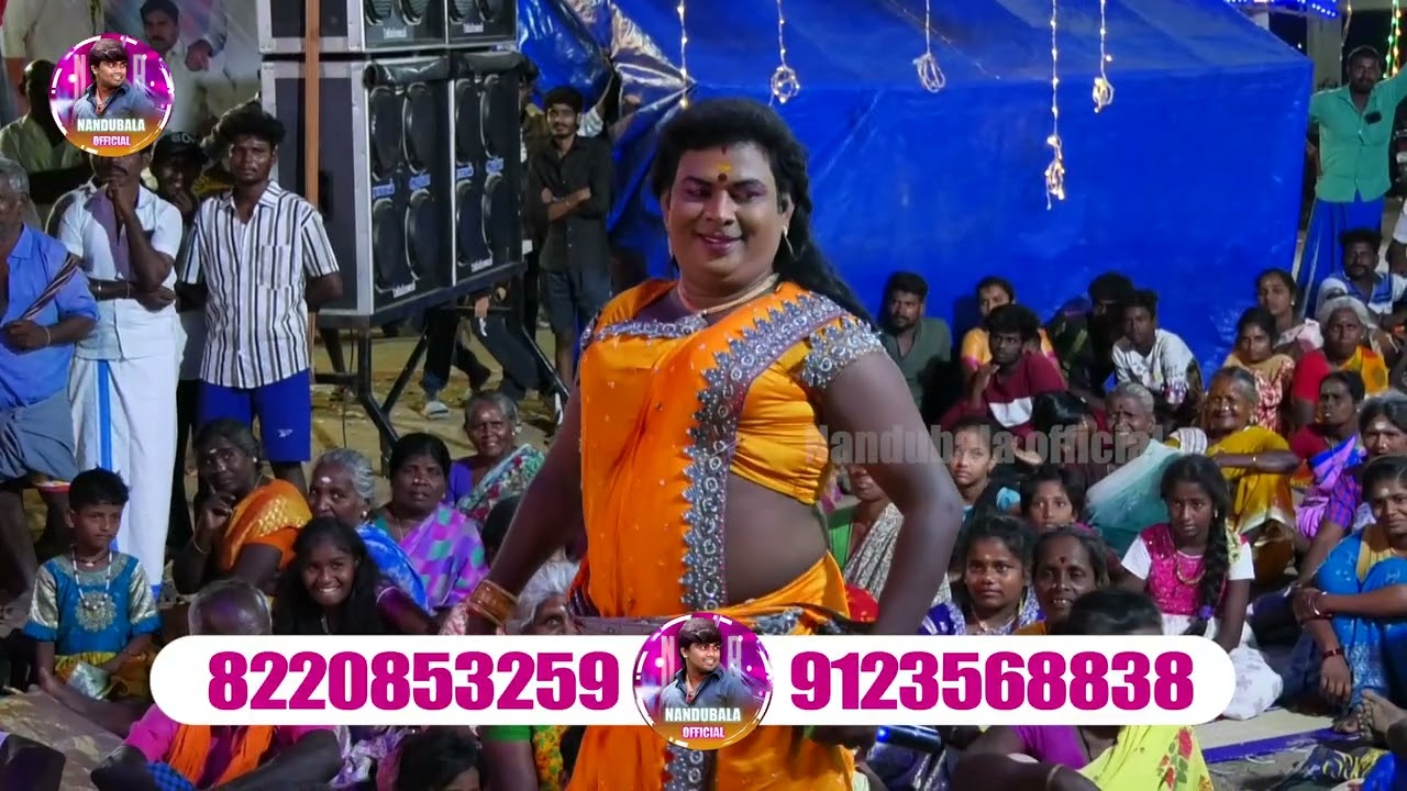 மூக்காயி உருவெடுத்த டான்ஸர் பாலா,,,, கவுந்து கிட்டு சிரித்த பாட்டி...😆🤣😆🤣