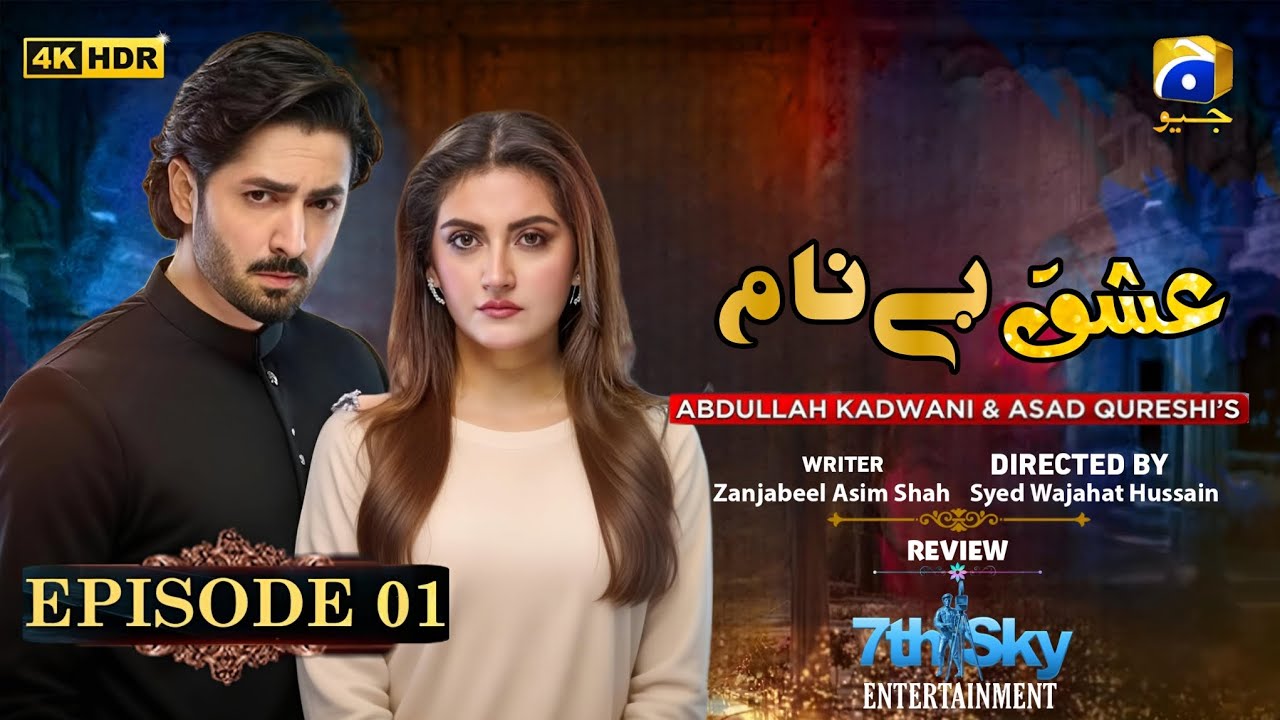 Ishq e Benaam Episode 01 [Eng Sub] - Danish Taimoor - Hiba Bukhari - Pakistani Drama - Har Pal Geo