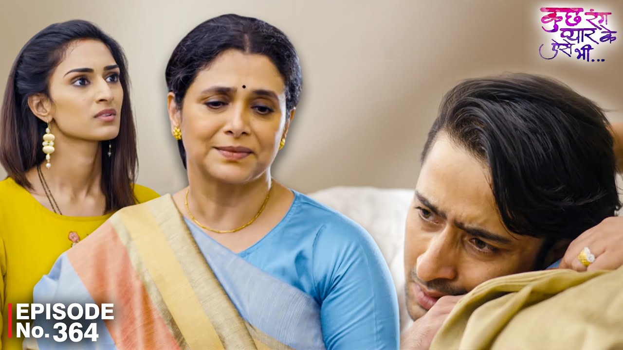 क्या ईश्वरी कर पाएंगी देव और सोनाक्षी की मदत ? | Kuch Rang Pyar Ke Aise Bhi | EP 364 | Shaheer