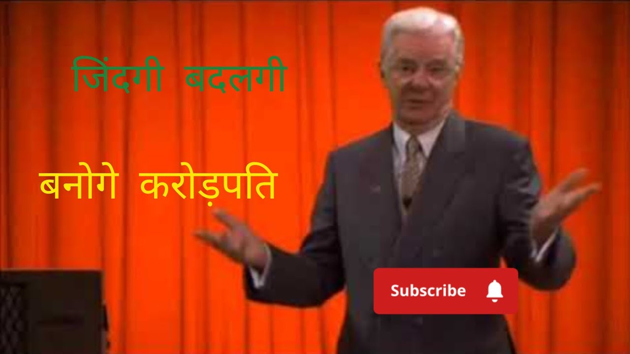 बस कुछ नया बदलाव करो यूनिवर्स बना देगा आपको करोड़पति Bob produced  #ytshorts #motivation #money 