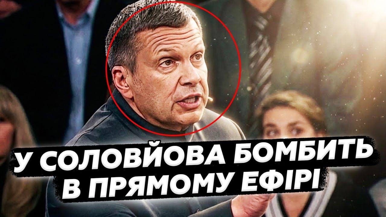 ⚡️Соловйова РОЗРИВАЄ від злості! "СВО" СИПЛЕТЬСЯ прямо на очах! ПОГРОЖУЄ ОРЕШНІКОМ від БЕЗВИХОДНОСТІ
