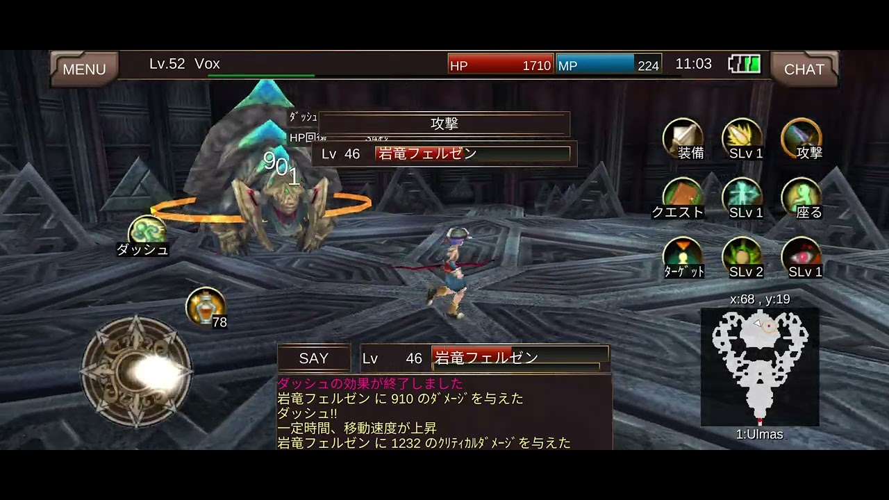 Iruna JP Unity version test #3 (Ferzen non MQ fight)