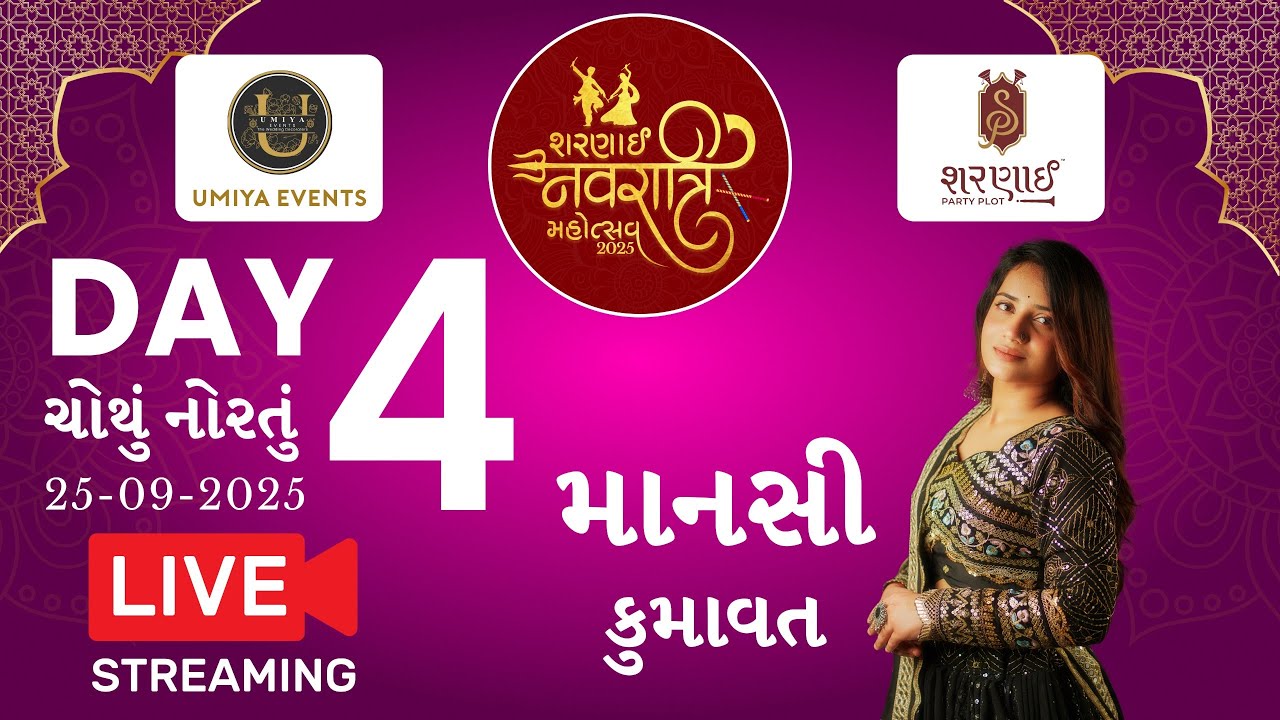🛑 DAY - 4 II Sharnai Navratri Mahotsav - 2025 II Mansi Kumawat II @devvision