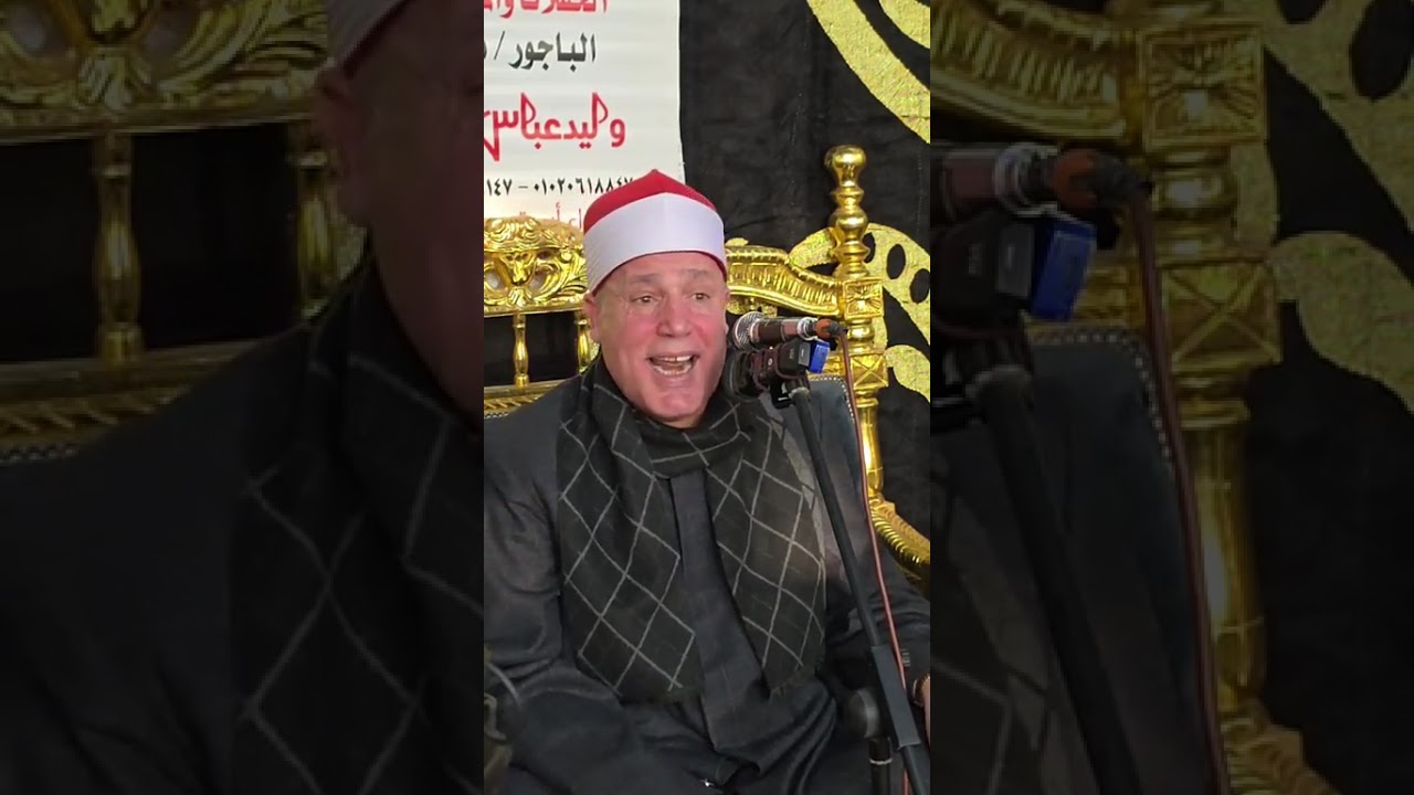 Syekh hajaz alhindawi Qori internasional 