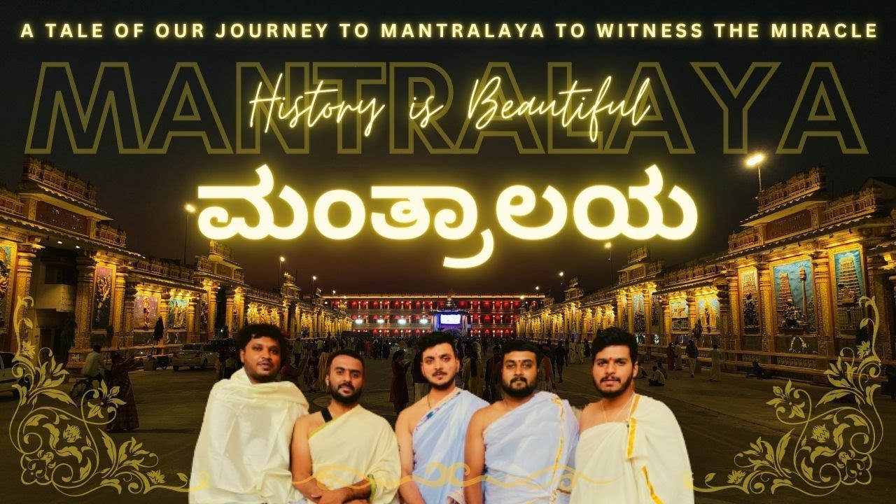 Holy Tale of Mantralayam | ಮಂತ್ರಾಲಯದ ಪವಿತ್ರ ಕಥೆ | Bicchali | Panchamuki |Overland Kannadigas