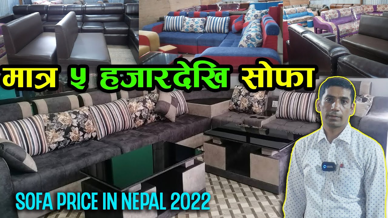 Cheapest Sofa Price In Nepal 2022 || Sofa House Kathmandu || Jankari Kendra ||