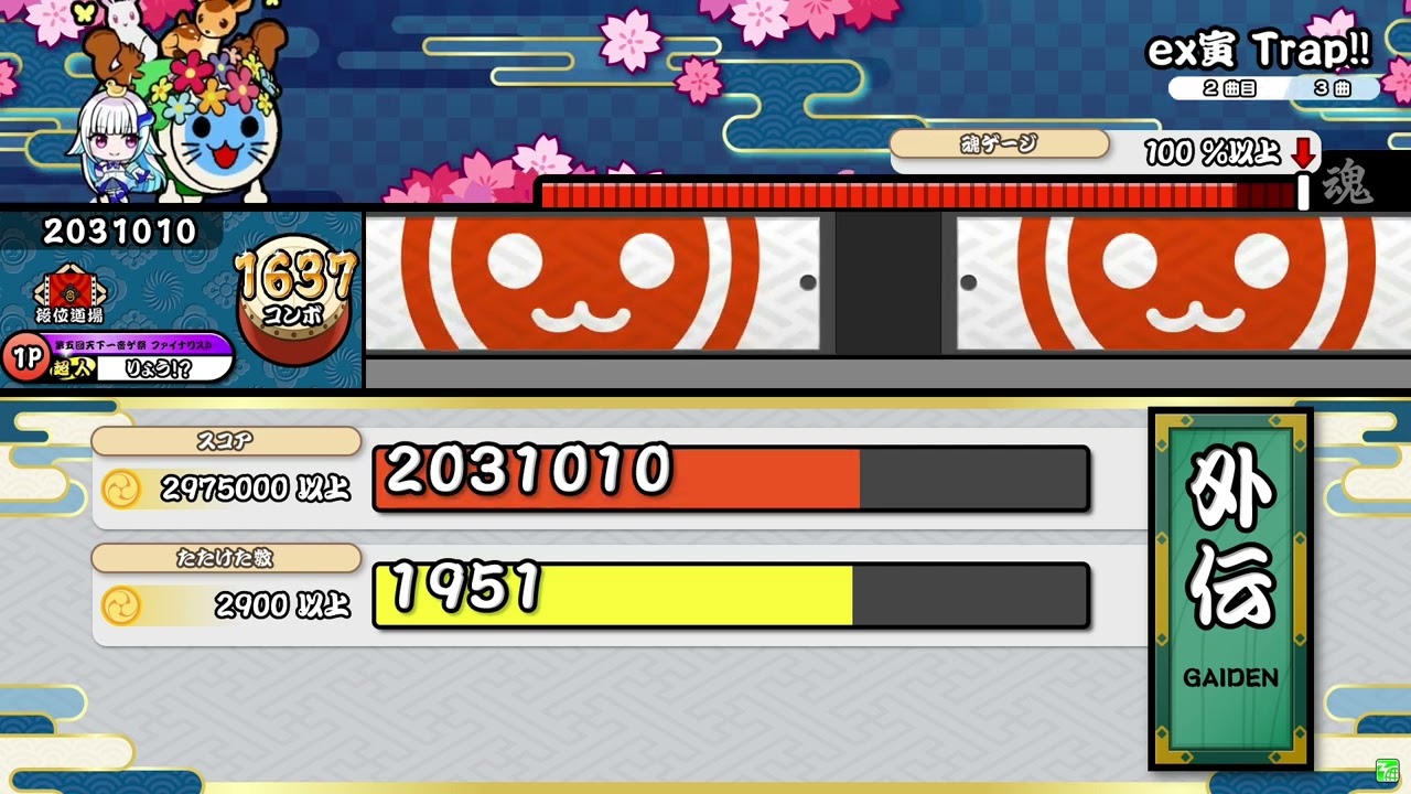 【段位道場外伝】軌跡!ニジイロ2021 セレクション#2 全良/虹枠金合格 【太鼓の達人】