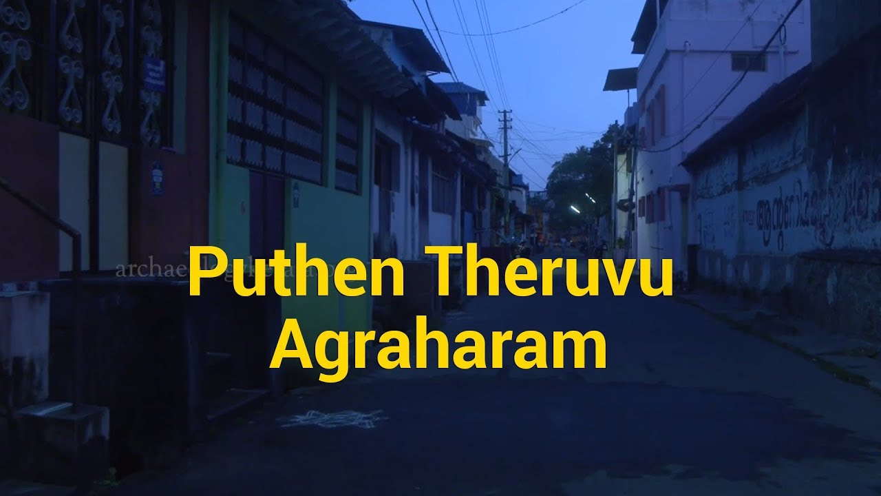 Puthen Theruvu Agraharam | Trivandrum Heritage Walk