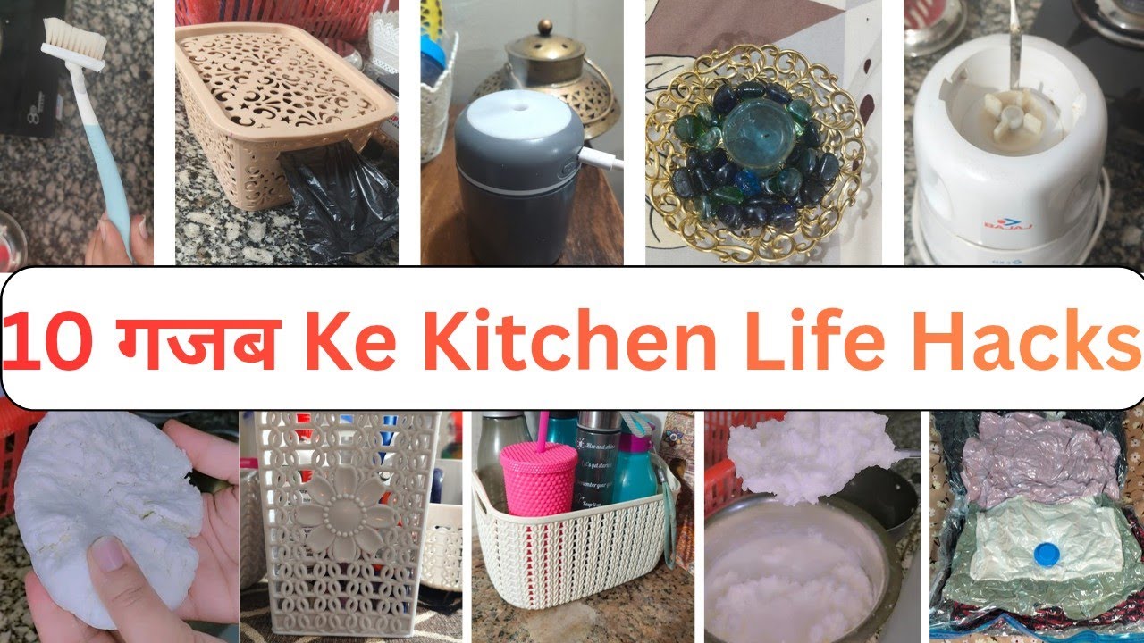 10 बहुत ही काम आने वाले किचन टिप्स// 10 Amezing Kitchen Tips // Useful kitchen tips 