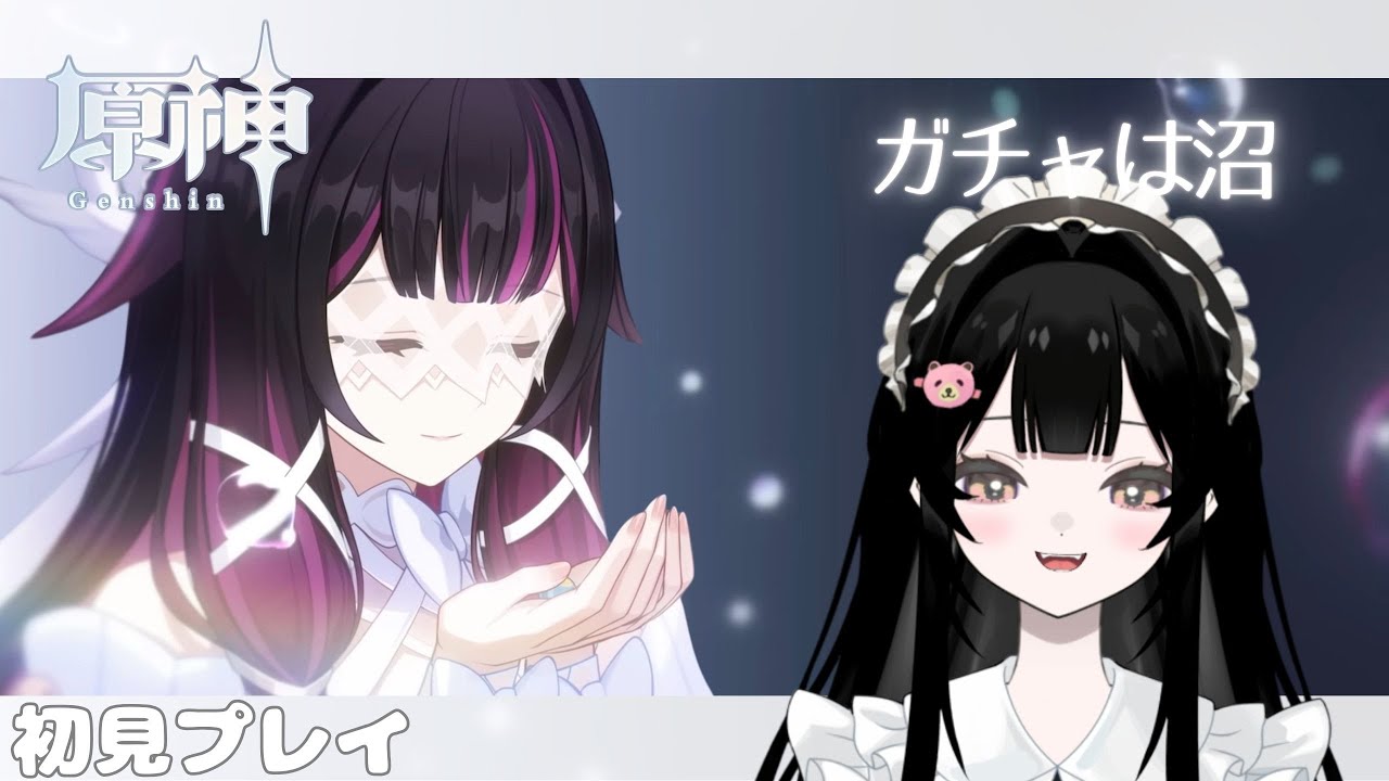 【 原神 】 初見さん & ROM勢さん大歓迎 !໒꒰ྀི∩˃ ᵕ ˂∩꒱ྀི১スメールいくぞ(´×ω×`) #23