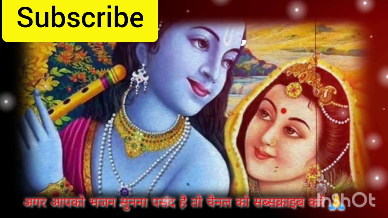 Hare Krishna ka bahut hi Sundar bhajan Krishna ji ka yah bhajan man mein Shanti aur Anand deta hai