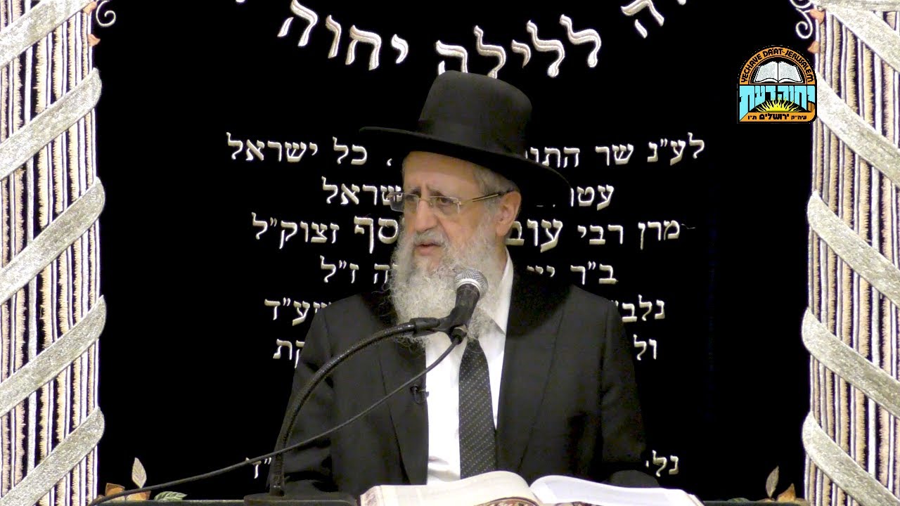 השיעור השבועי של הרב דוד יוסף - מלאכת בונה והלכות בין הזמנים - י