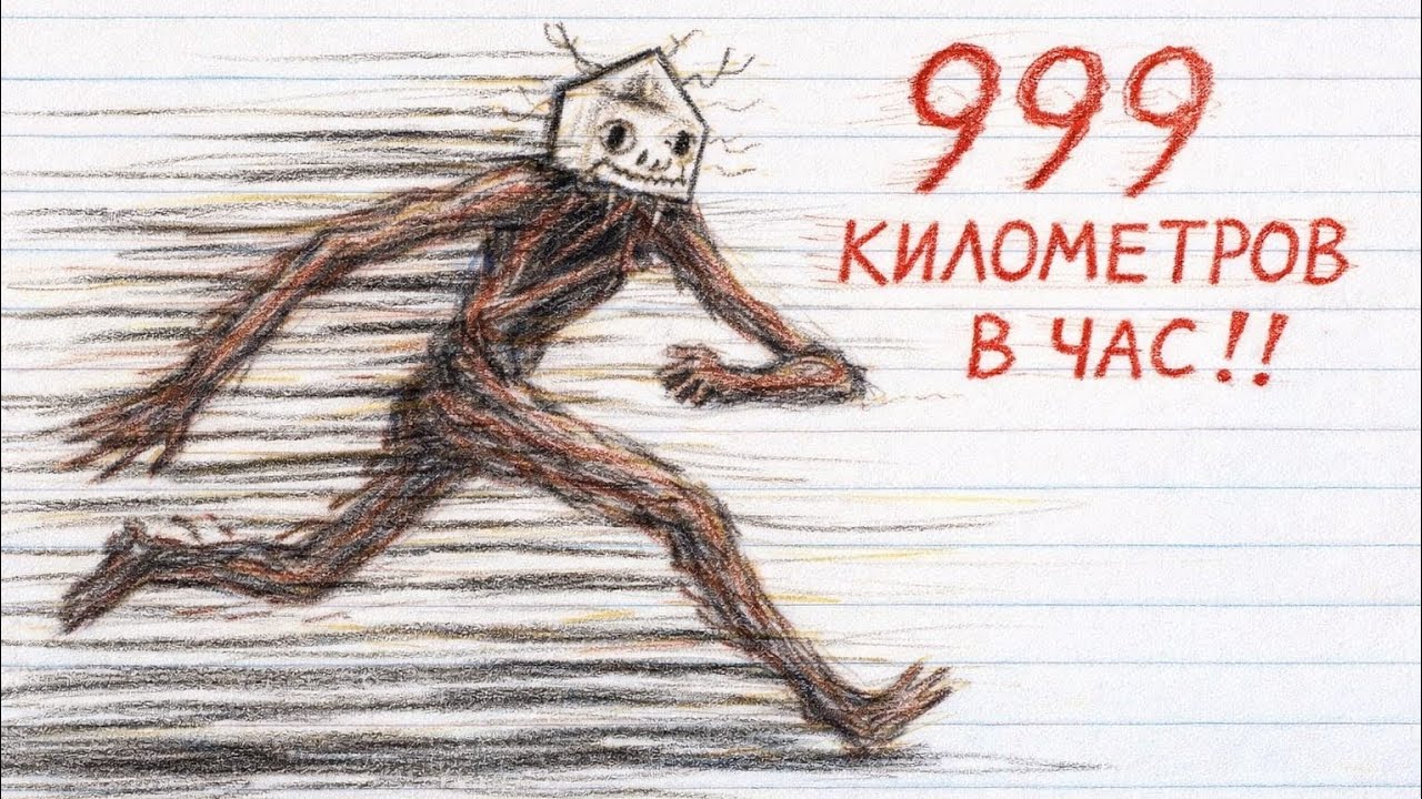 ТОП 5 САМЫХ БЫСТРЫХ МОНСТРОВ ТРЕВОРА ХЕНДЕРСОНА В МАЙНКРАФТ