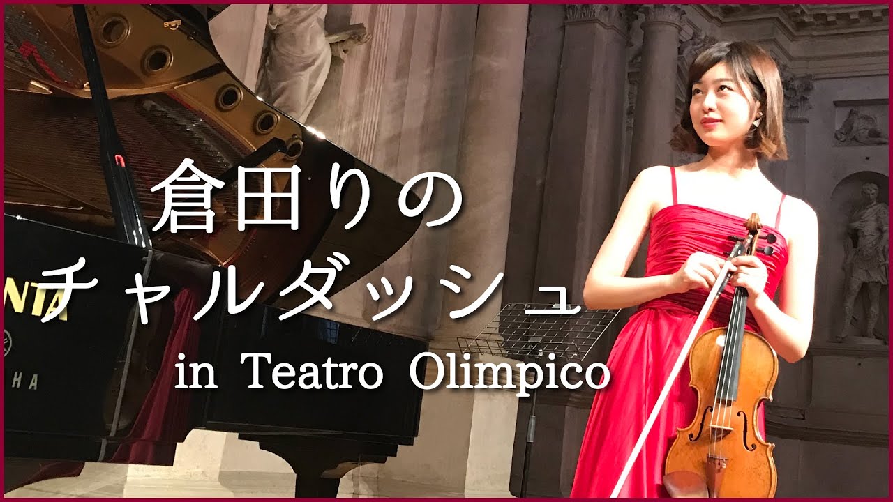 チャルダッシュ / Csárdás - Vittorio Monti【倉田りの】