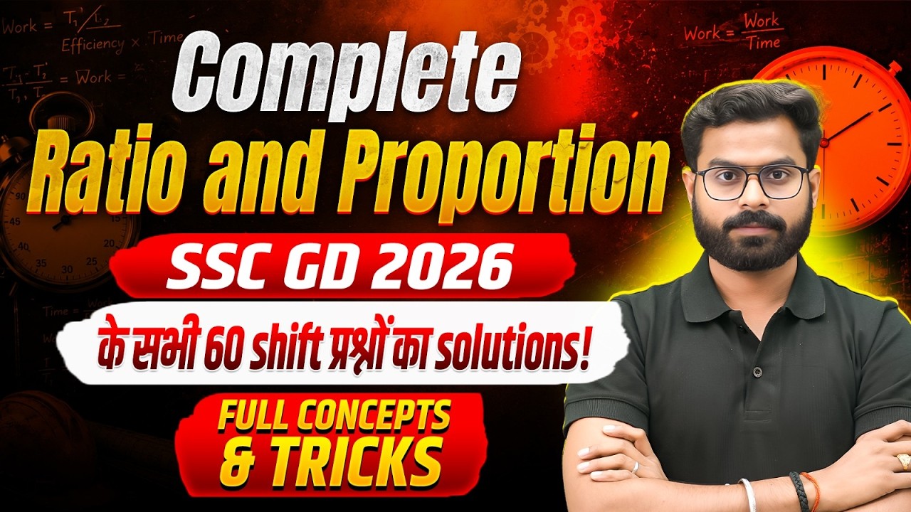 SSC GD 2026 | GD Maths Ratio and Proportion All 60 Shifts Questions | Pawan Sir