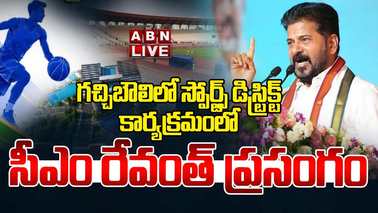 🔴LIVE: సీఎం రేవంత్ రెడ్డి ప్రసంగం || CM Revanth Reddy Speech || Nalgonda || ABN Telugu