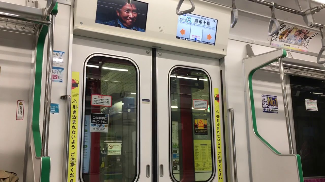 【三菱SiC】東京メトロ南北線9000系1次車9105F 走行音・車内 (白金高輪→溜池山王)【B修繕車】