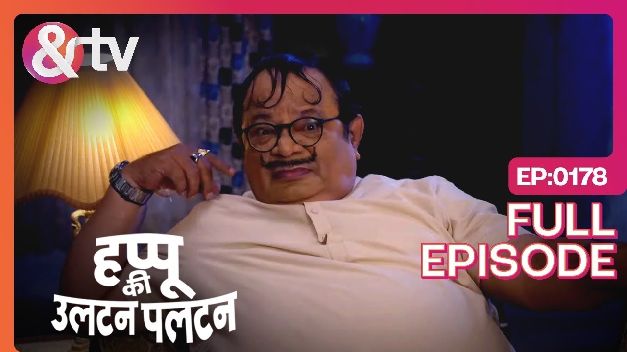 कैसे किसी और से Pyar हो गाया ?-Happu Ki Ultan Paltan Full ep 178-27 Jan 24-Daroga Happu@And TV