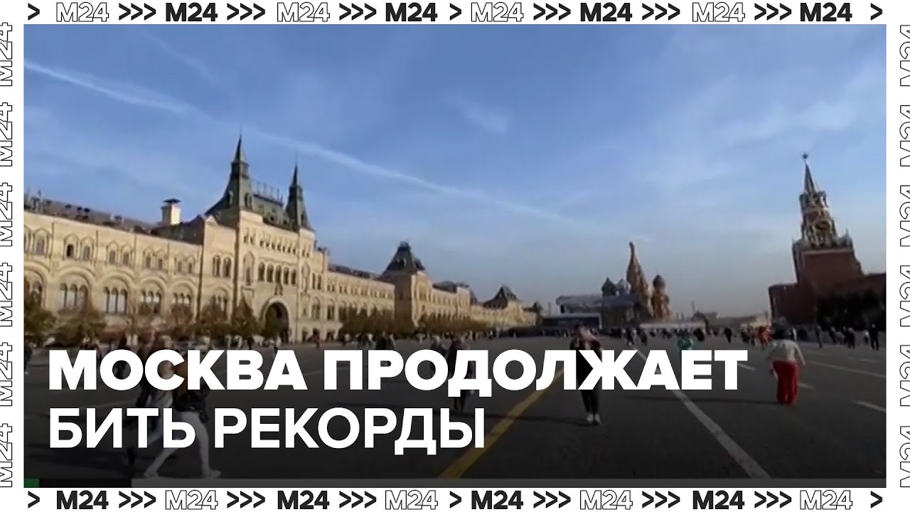 Москву стали чаще посещать туристы из дальнего зарубежья - Москва 24
