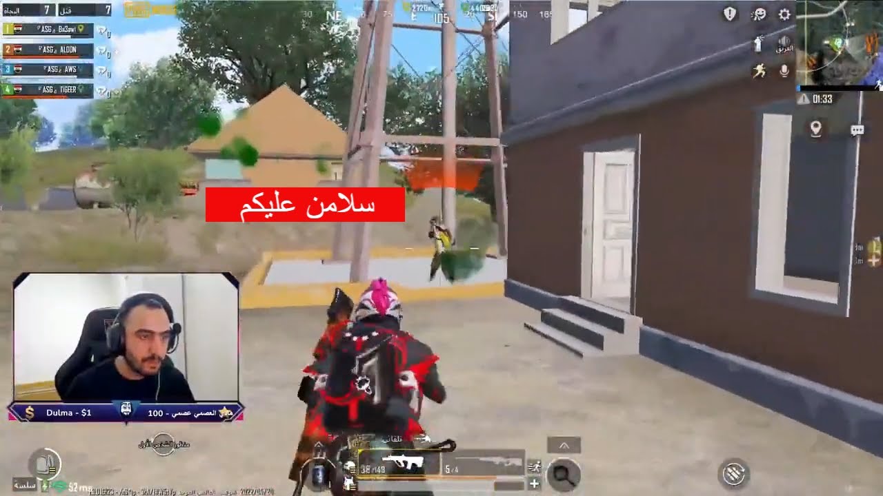 اوس الكظماوي ببجي موبايل | واخيرا فطرنه دجاج 😁