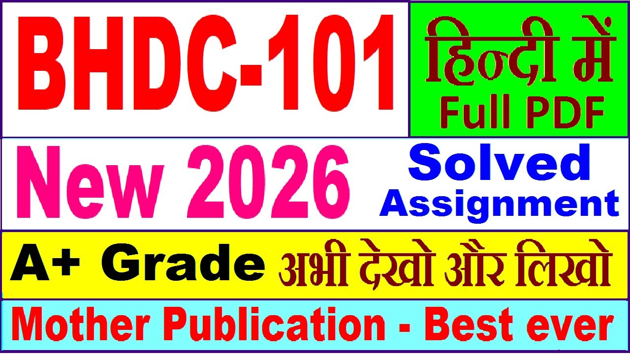 BHDC 101 solved assignment 2025-26 in Hindi || bhdc 101 solved assignment 2026 || ignou bhdc101