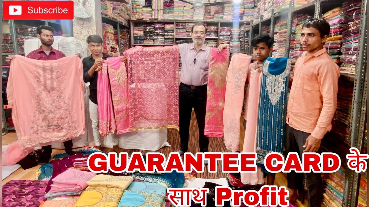 राधे राधे टैक्सटाइल से जुड़े और लाखों कमाए कपड़े की पूरी जानकारी और उसे कैसे बेचा जाए Wholesale