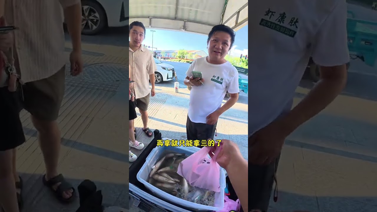 谁说钓鱼佬不能靠钓鱼赚钱养家的？#我的摆摊日记 #鲈鱼 #钓鱼养家 #电子榨菜 #街边摆摊