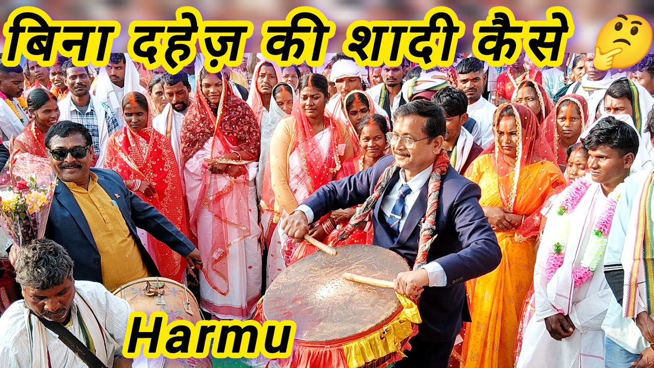 बिना दहेज़ का शादी में जोरदार डांस 💃💃|| Jordar Saadi Dance Harmu @bhimoraonvlogs #saadi #dance 