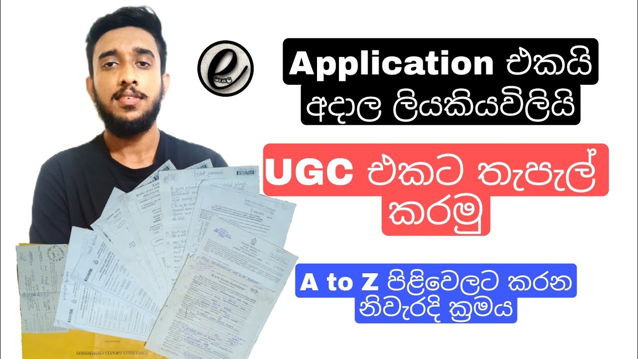 Campus Potha | Campus Apply | Campus book | post campus application | University intake | e pasala