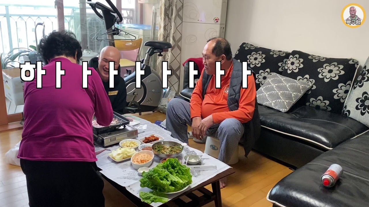 삼겹살몰카