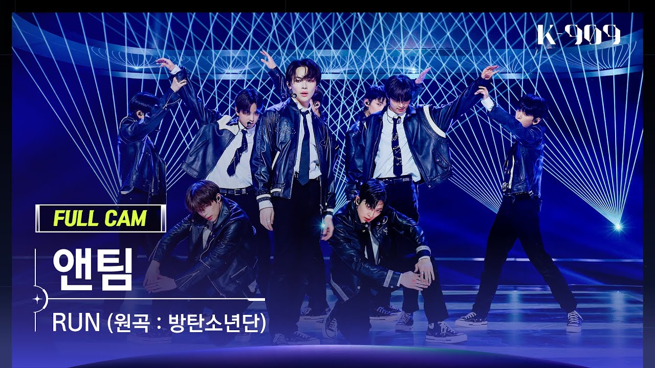 [909 직캠 4K] 앤팀 풀캠 'RUN' (&TEAM FullCam) | @JTBC K-909 230708