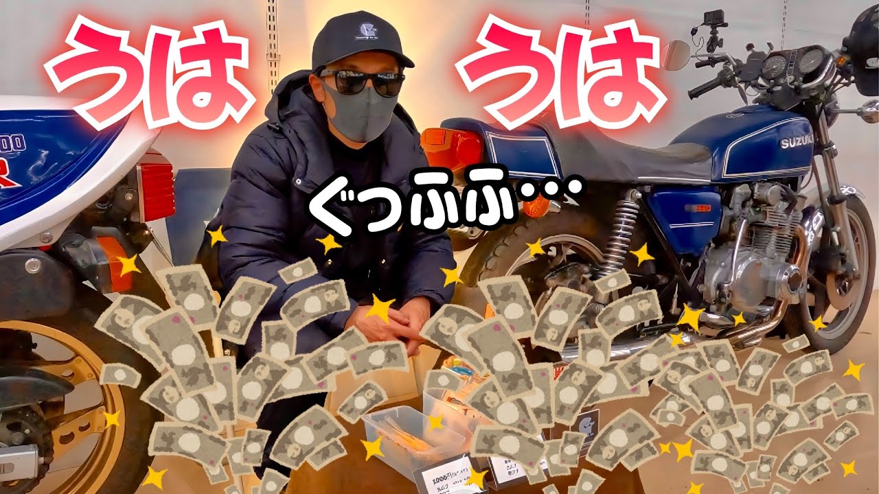 モトブログで登録者1万人がウハウハ過ぎた…