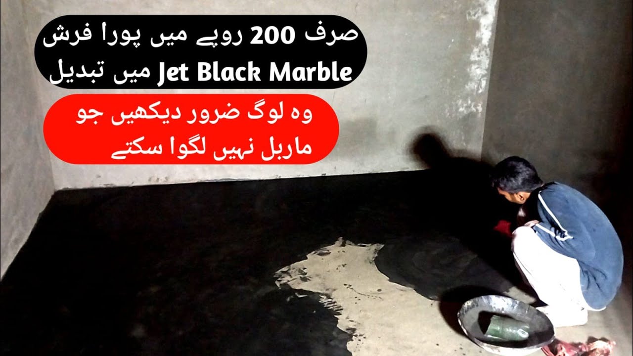 Rs 200 Mein Floor Ban Gaya Jet Black Marble?! 😱 (Unbelievable Result)