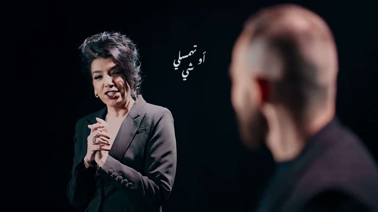 אדבר איתך /  أتحدّث إليك  - דיקלה ואכרם עודה מתוך המופע 