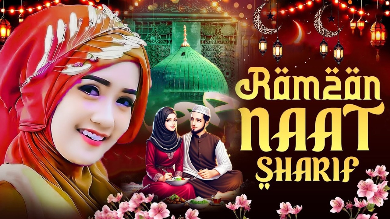 🕋 2026 Best Ramzan Naat Sharif |  Heart Touching Naat Sharif | Ramzan Mubarak Naat Sharif 2026