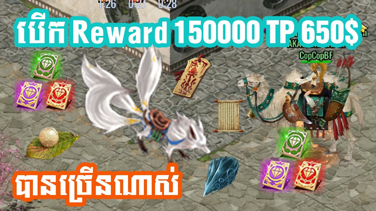 JX2 Mobile បើកការដូរ 15K TPoint 650$ || Get Reward 15K TPoint JX2