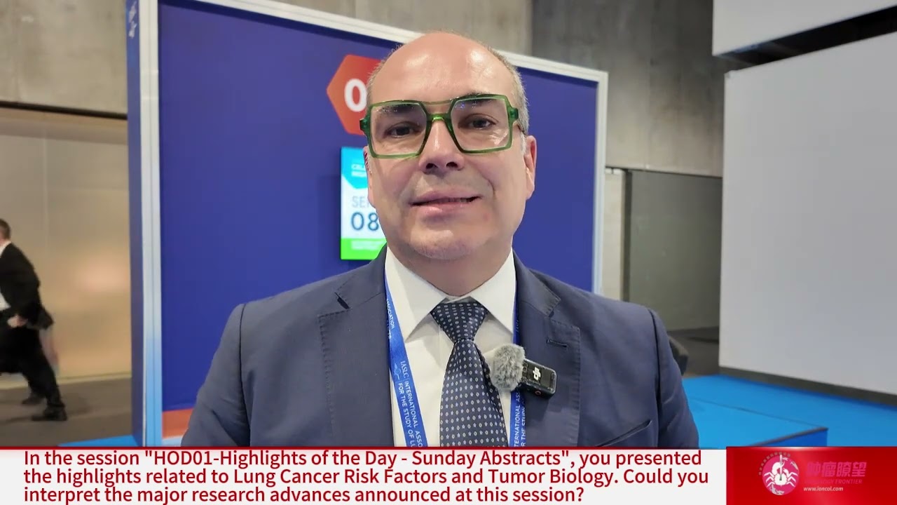 WCLC HOD｜Prof. Christian Rolfo shared highlights about Lung Cancer Risk Factors and Tumor Biology