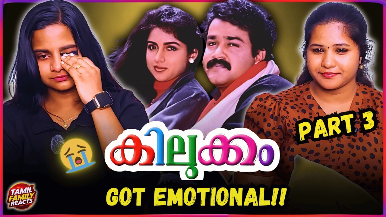 🔥 Kilukkam Reaction Part 3 | Old Malayalam Classic | Swathi & Boosha React to Mohanlal & Revathy 🤩