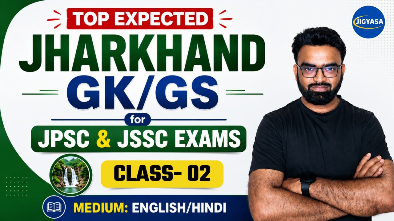 Jharkhand GK/GS Top Expected Questions 🔥 | JPSC & JSSC Exam 2026 | Class 02 | English/Hindi