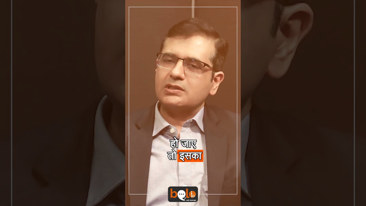 Arthritis के कई प्रकार होते हैं | BTSS