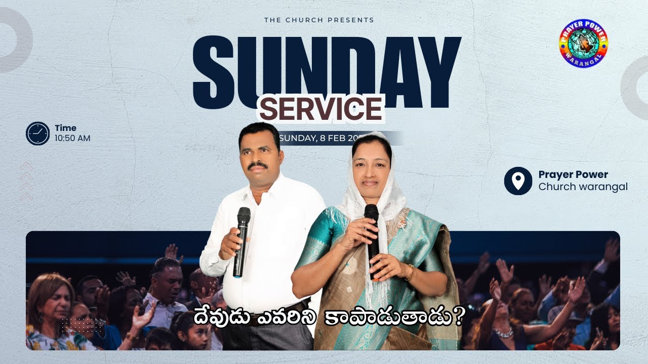 ||దేవుడు ఎవరిని కాపాడుతాడు?
|| SUNDAY SERVICE || BY MAN OF GOD || BRO.P.THOMAS REDDY  GARU||