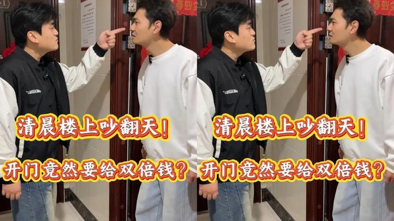 11.20 刘 远亲不如近邻 火碱 镜