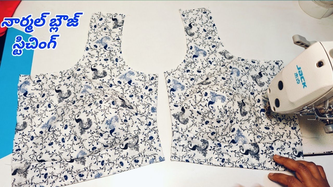ఇంత వివరంగా బ్లౌజ్ స్టిచ్చింగ్ ఎవరూ చెప్పరు //కొత్త వారికోసం మాత్రమే 