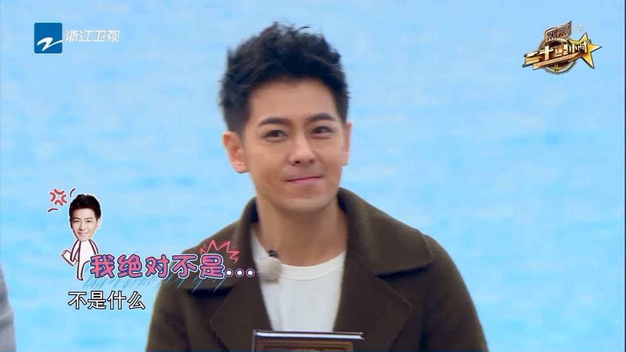 白敬亭魏大勋沙滩演唱会惊艳来袭！胡一天熊梓淇唱《还珠格格》沙滩尬舞 余文乐唱《无间道》主题曲“回忆杀”《二十四小时3》第2期 花絮 20180209 [浙江卫视官方HD]