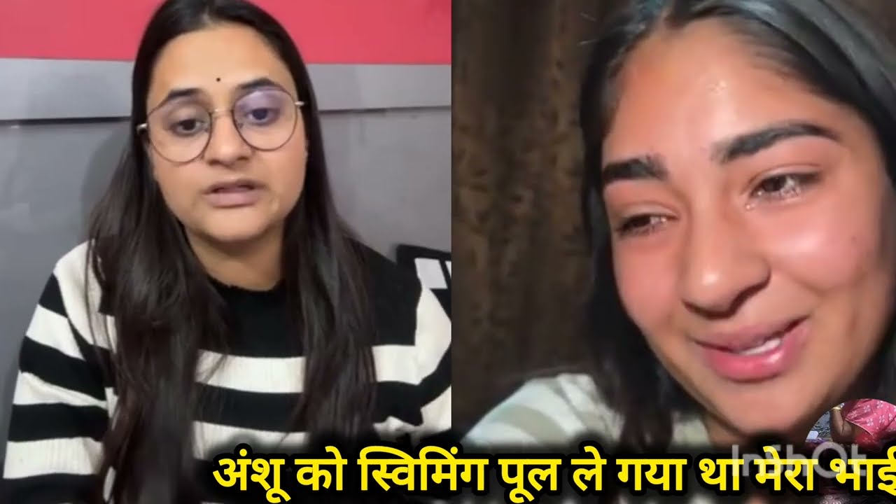 अंशु को स्विमिंग पूल Le jaake looti ijjat 😡Snappygirls😡SnappygirlsnewVlog