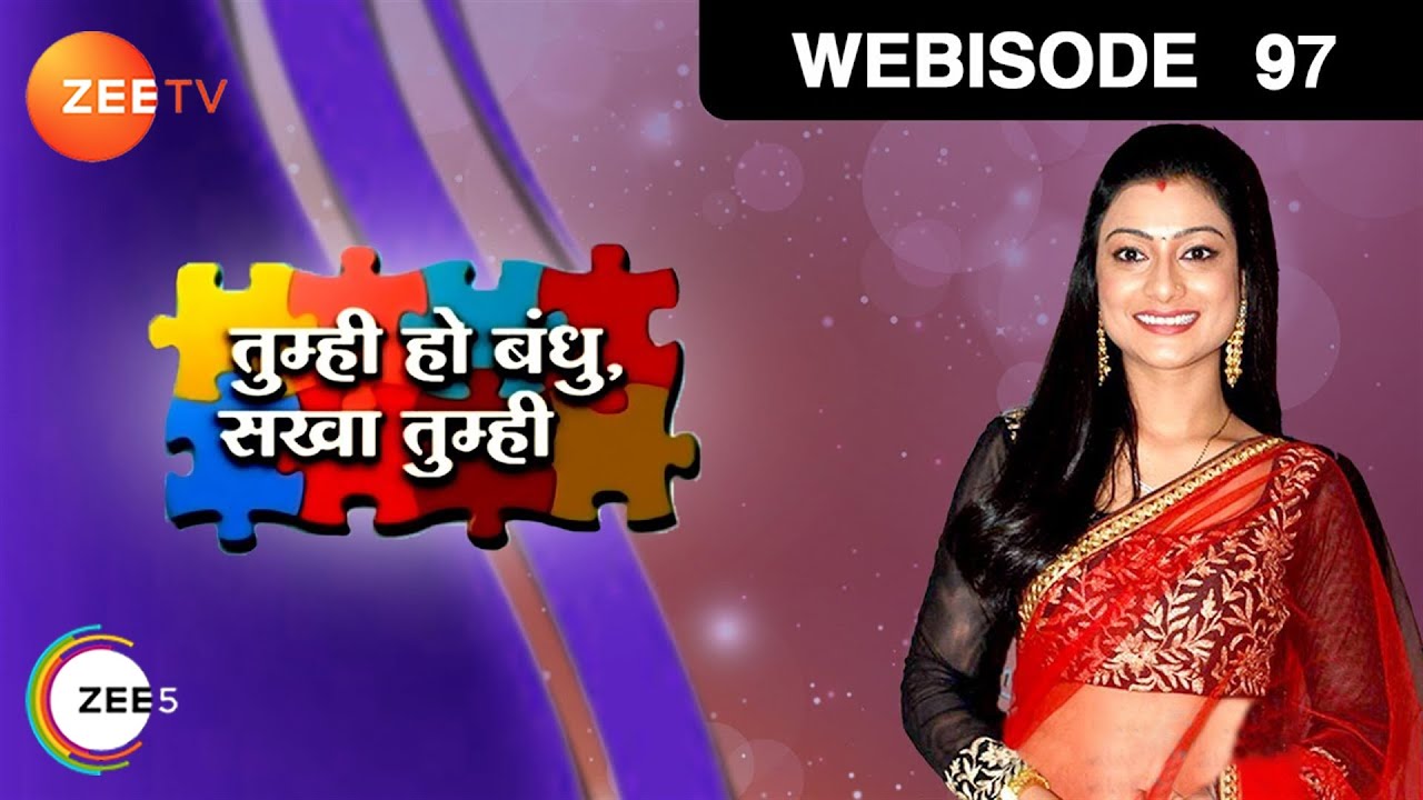 Tum Hi Ho Bandhu Sakha Tumhi - Hindi TV Serial - Webisode - 97 - Chandni Bhagwanani - Zee TV